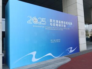 Workshop on Hyperspectral Remote Sensing in Dalian China 2025