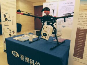 Workshop on Hyperspectral Remote Sensing in Dalian China 2025