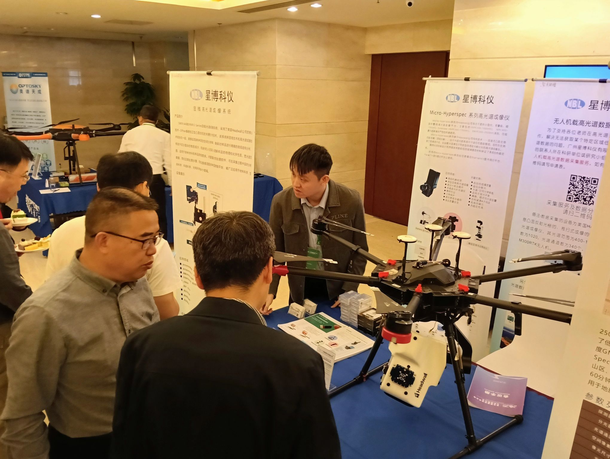 Workshop on Hyperspectral Remote Sensing in Dalian China 2025