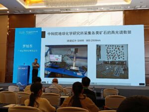 Workshop on Hyperspectral Remote Sensing in Dalian China 2025